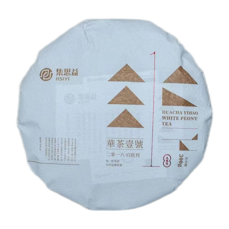 2022华茶壹号