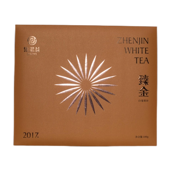 臻金白毫银针