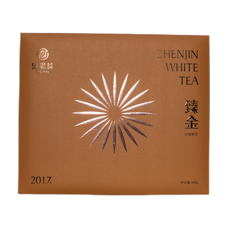 臻金白毫银针